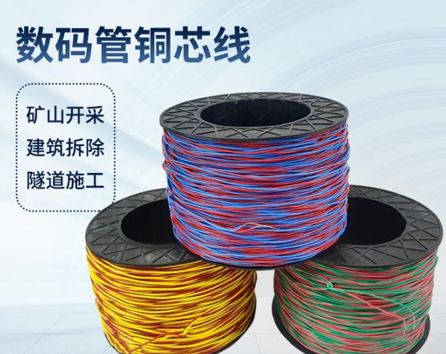 紫阳如何正确使用放炮线爆破母线