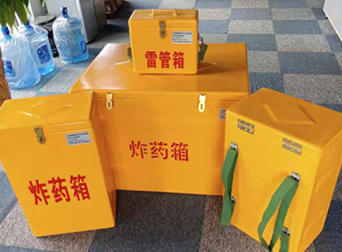 紫阳玻璃钢炸药箱如何保证爆破物品存放的安全？