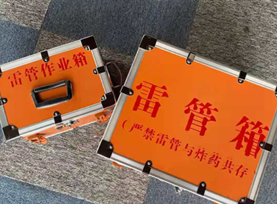 紫阳中国爆破器材行业协会关于民爆行业团体标准的声明