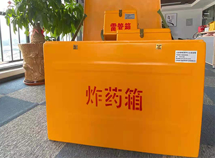 紫阳炸药箱的意义