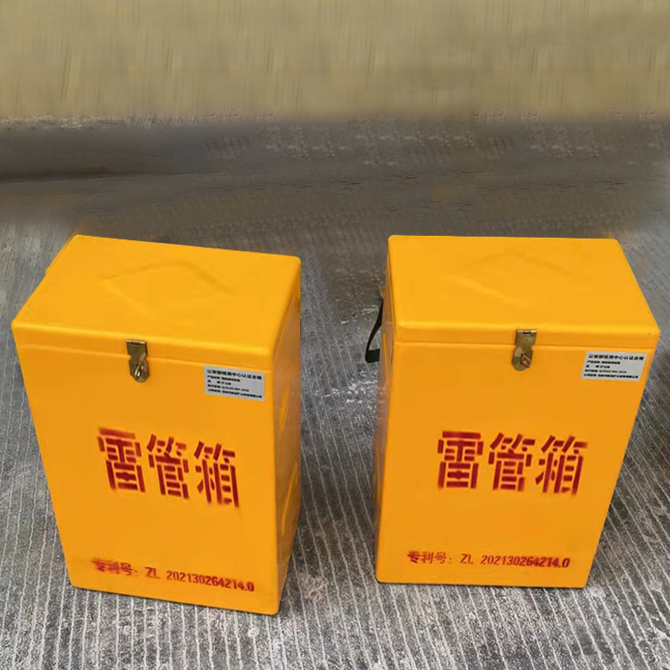紫阳玻璃钢防爆箱（爆破箱）,爆破作业现场安全防护的革新之选