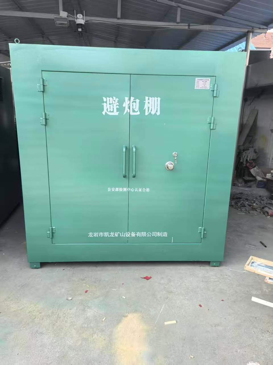 紫阳露天作业爆破防护革命：避炮棚的多场景应用解析